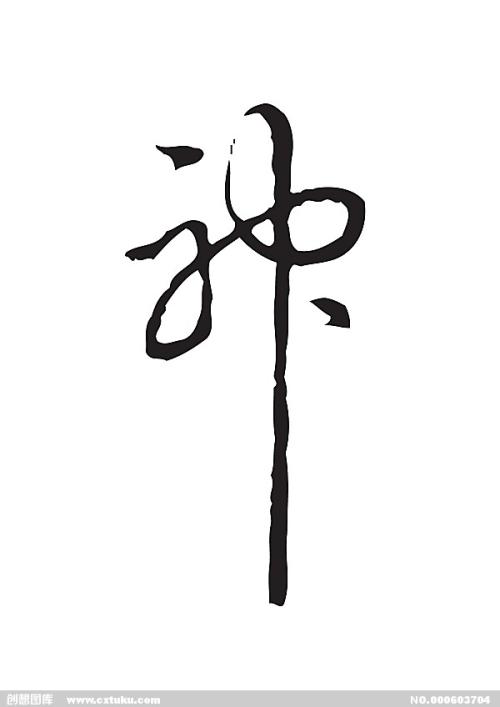 怎么买康宁顿学院文凭毕业证